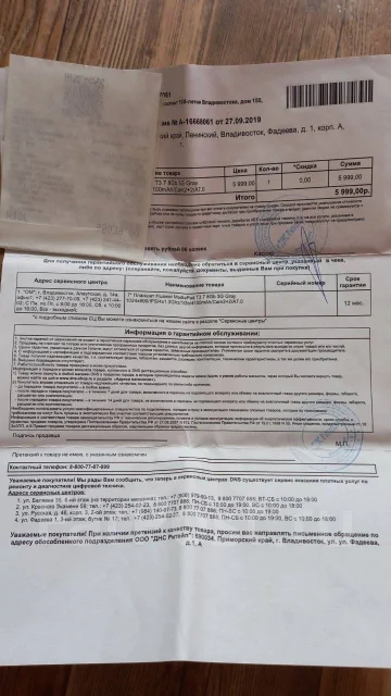 Huawei MediaPad T3. 7 ������ ����