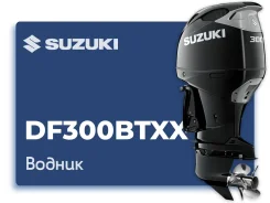 Suzuki. 300��.�., 4-�������, ����������, ���� U (762 ��), 2022 ���. ��� ����� �� ������������ ����