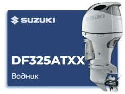 Suzuki. 325��.�., 4-�������, ����������, ���� U (762 ��), 2022 ���. ��� ����� �� ���������� ����