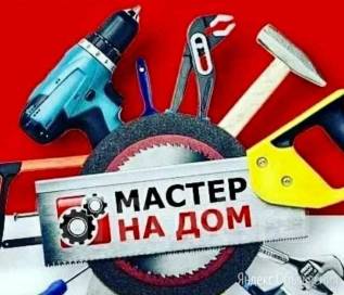 Визитки сборка разборка мебели