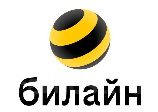 Специалист по документообороту, работа в ПАО \"Вымпелком\" Билайн во ...