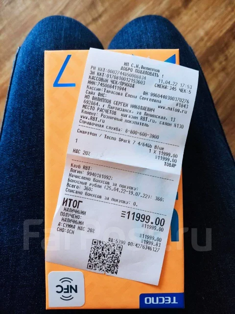 Tecno Spark 7. �����, �����, 3G, 4G LTE, NFC ����
