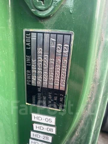 Mitsubishi Fuso Super Great ����