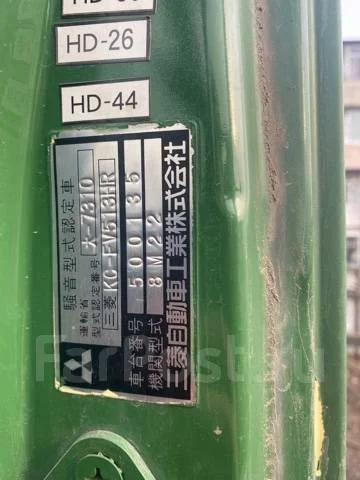 Mitsubishi Fuso Super Great ����
