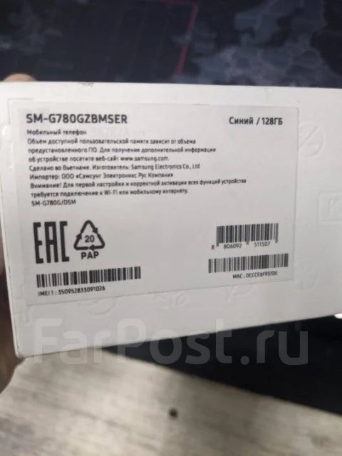Samsung Galaxy S20 FE. ����� ����