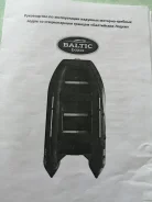 Baltic. 2021 ���, ����� 3,60��., ��������� ��� ���������, 25,00��.�., ������ ����