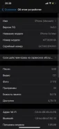 Apple iPhone Xs Max. �/�, ������ ����