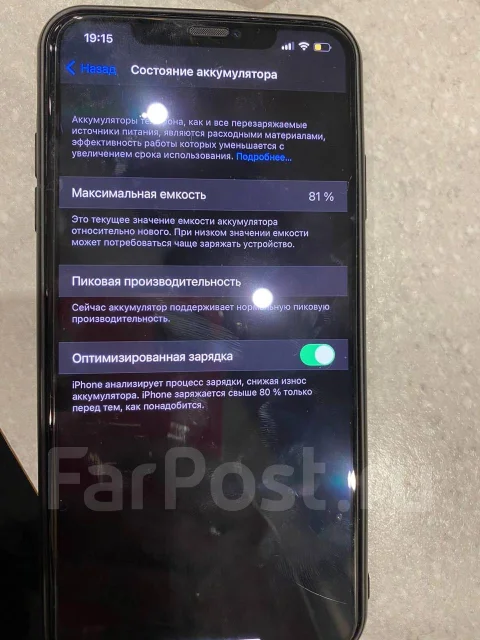 Apple iPhone Xs Max. �/�, ������ ����