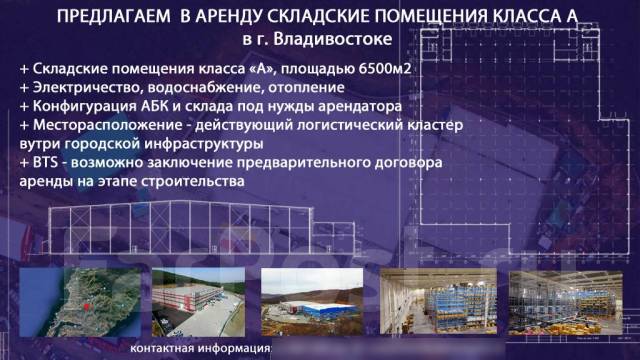 Договор аренды стеллажного оборудования