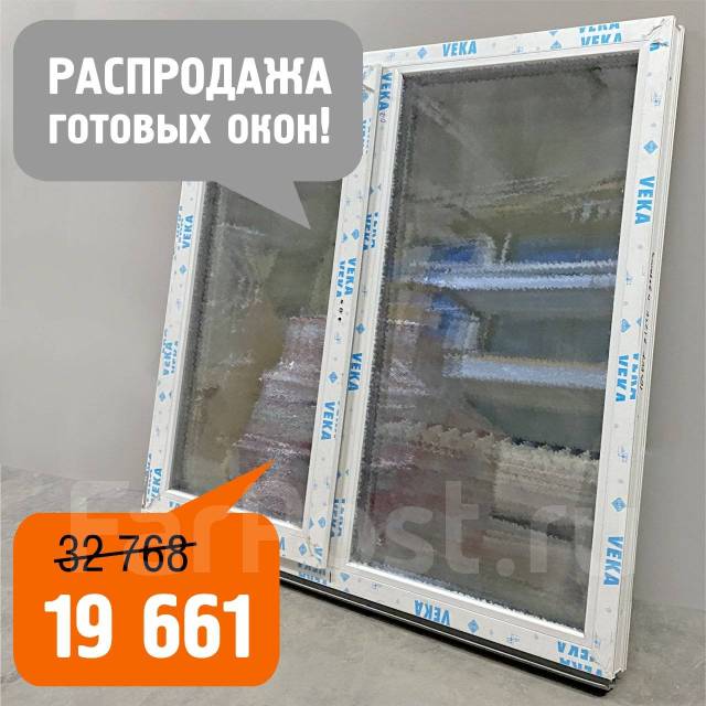 Пластиковое окно VEKA со скидкой 40%, б/у, в наличии. Цена: 19 661₽ во ...