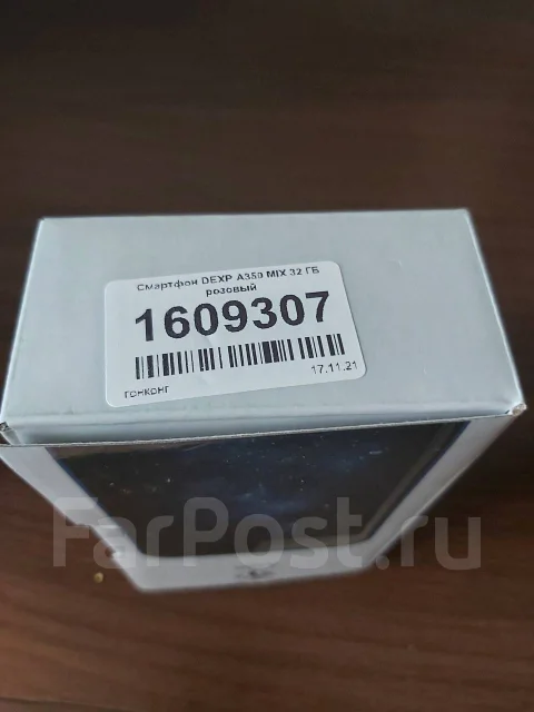 DEXP A350. �/�, �������, 3G ����