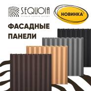     SEQUOIA 130813000 BLACK 
