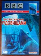 DVD �������� � �������� ���������� BBC ����