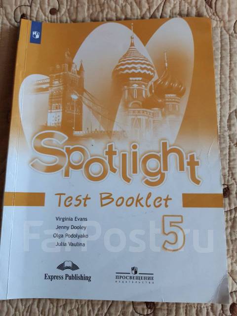 Тест Бук Английский 5 Класс, Класс: 5, Б/У, В Наличии. Цена: 80.