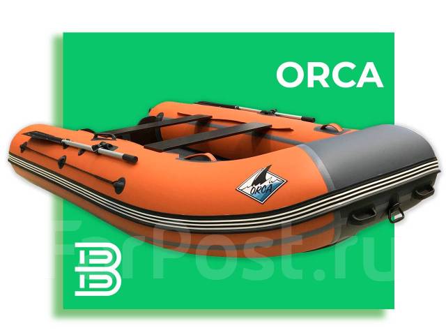 Надувная лодка ПВХ, ORCA 325 НДНД, оранжевый/темно-серый - Моторные и ...