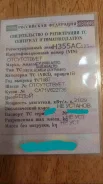 Suzuki Alto. CA71V622736 ����
