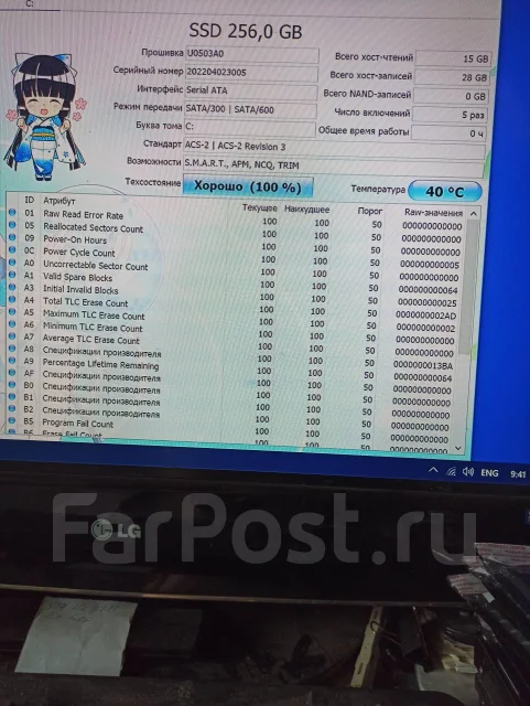 SSD 2,5 �����. 240���, ��������� SATA ����