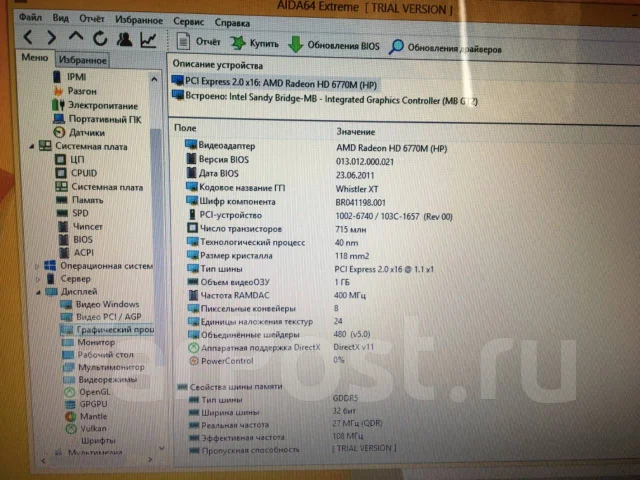 HP Pavilion dv6-6077er. ��� 8 ��, ���� 700���, WiFi: 1, Bluetooth: 1 ����