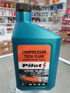 Pilots. �������������, 1��. ����