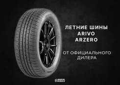 Arivo Premio ARZero. ������, 2023 ���, �����. ��� ����� �� ����������� ����