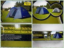 Палатки. фото