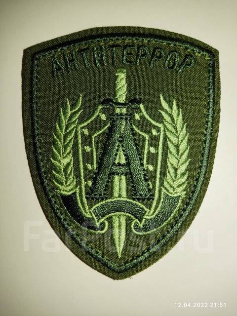 Шеврон патч Альфа зелёный фон - Аксессуары и бижутерия во Владивостоке