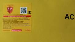    JS AC102J AC102J 