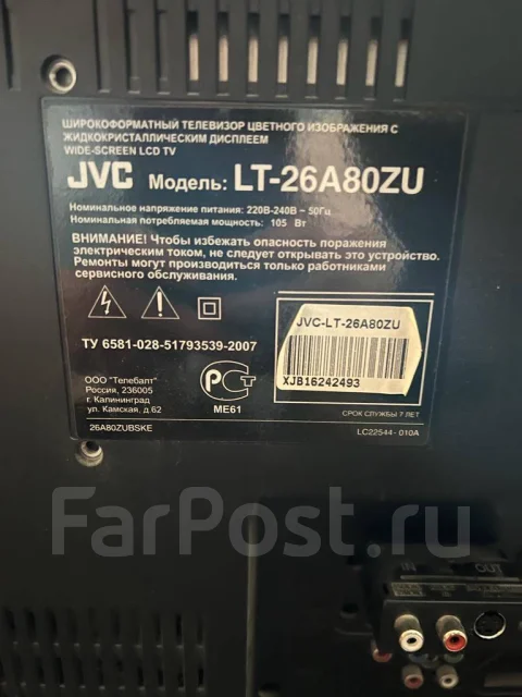 JVC. LCD (��) ����