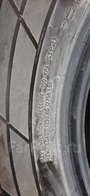 Continental Conti CrossTrac HS3. ������, 2020 ���, �/�, ����� 10 % ����