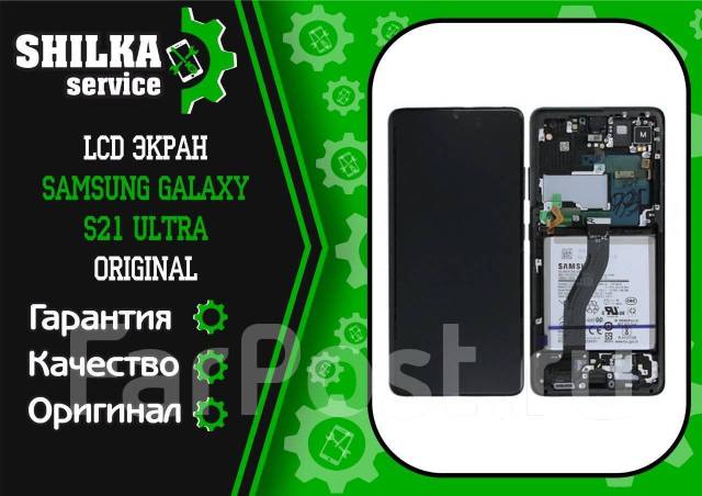 S22 ultra карта памяти. Galaxy s21 Ultra display. S21 Ultra дисплей. Оригинальный дисплей Samsung s21ultra. Самсунг s21 Ultra дисплей.