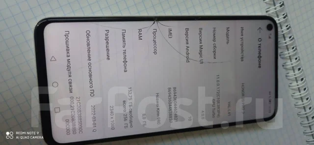 Honor 20 Pro. �/� ����