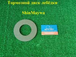      ShinMaywa   1  5-53698-00-0 