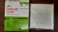   LivCar LCN206/0000 (AC206) Infiniti 27277EG025 