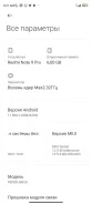 Xiaomi Redmi Note 9 Pro. �/� ����