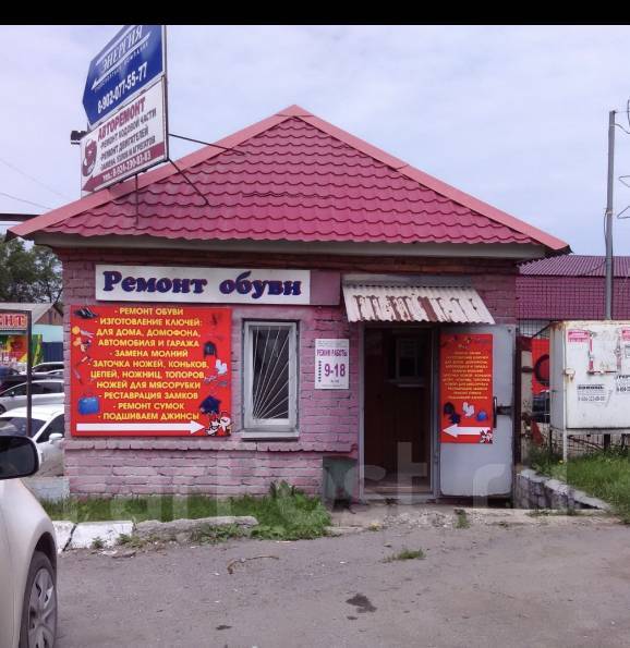 Изготовление ключей для домофона, ремонт обуви в Артеме