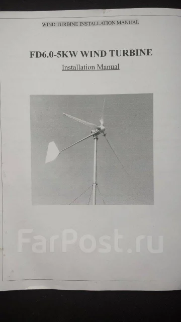 Генераторы ветровые 220