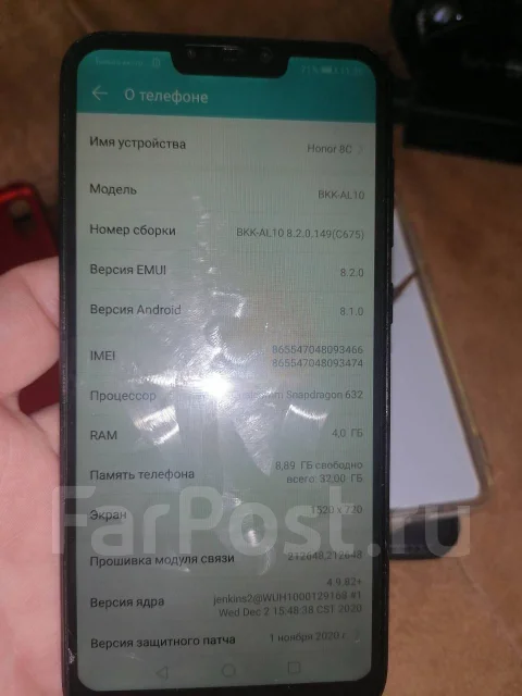 Honor 8C. �/�, ������, 3G, 4G LTE, Dual-SIM ����