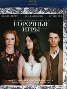 �������, ����� "�������� ����" - 2013�. /Blu-ray, ��������/ ����