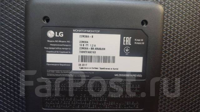 Lg 22lh2000 нет изображения - 81 фото