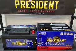 President. 75��.�., LB3, 700��., ��������, ������������ ����� ����