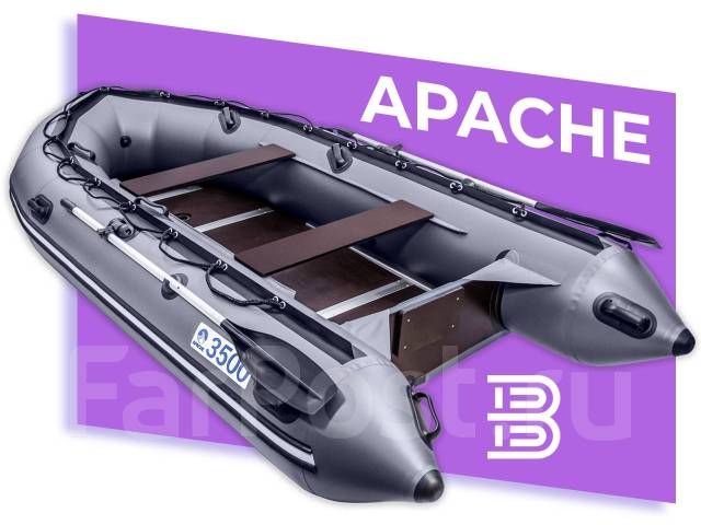 Надувная лодка ПВХ, Apache 3500 СК, графит - Моторные и гребные лодки в ...