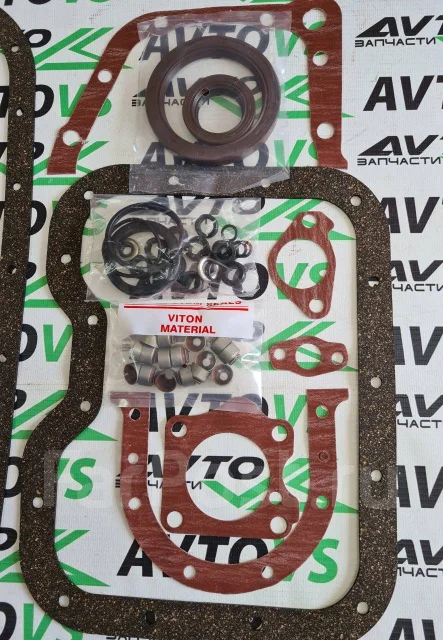 ����������� ��������� Toyota 0411116270 ����
