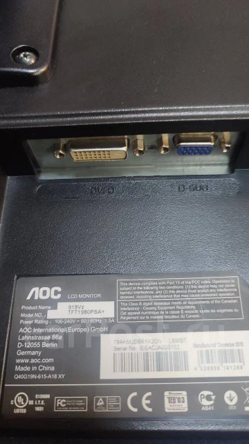 AOC. 19", ���������� �� (LCD, LED, QLED) ����