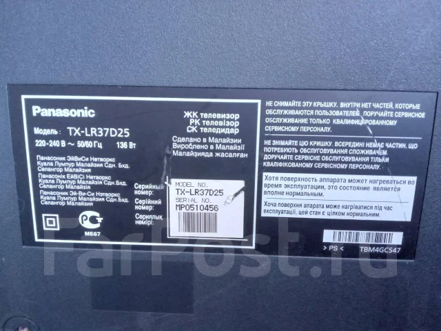 Panasonic. LCD (��) ����