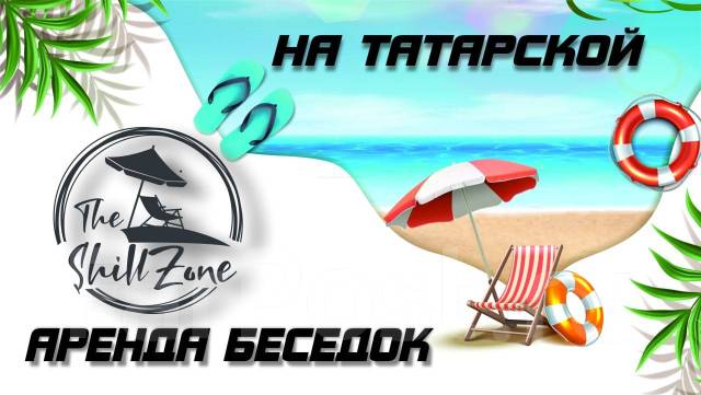 Бизнес-план для получения субсидии 50000р