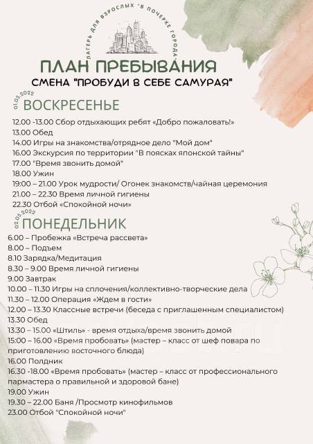 Секс знакомства Находка