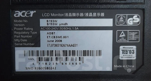 Acer. 19", ���������� �� (LCD, LED, QLED) ����
