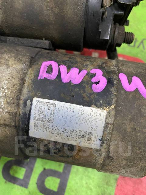 Где находится стартер мазда демио dw3w