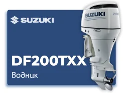 Suzuki. 200,00��.�., 4-�������, ����������, ���� U (762 ��), 2022 ���. ��� ����� �� ���������� ����