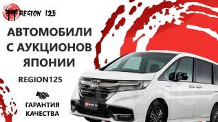 Полная пошлина на авто